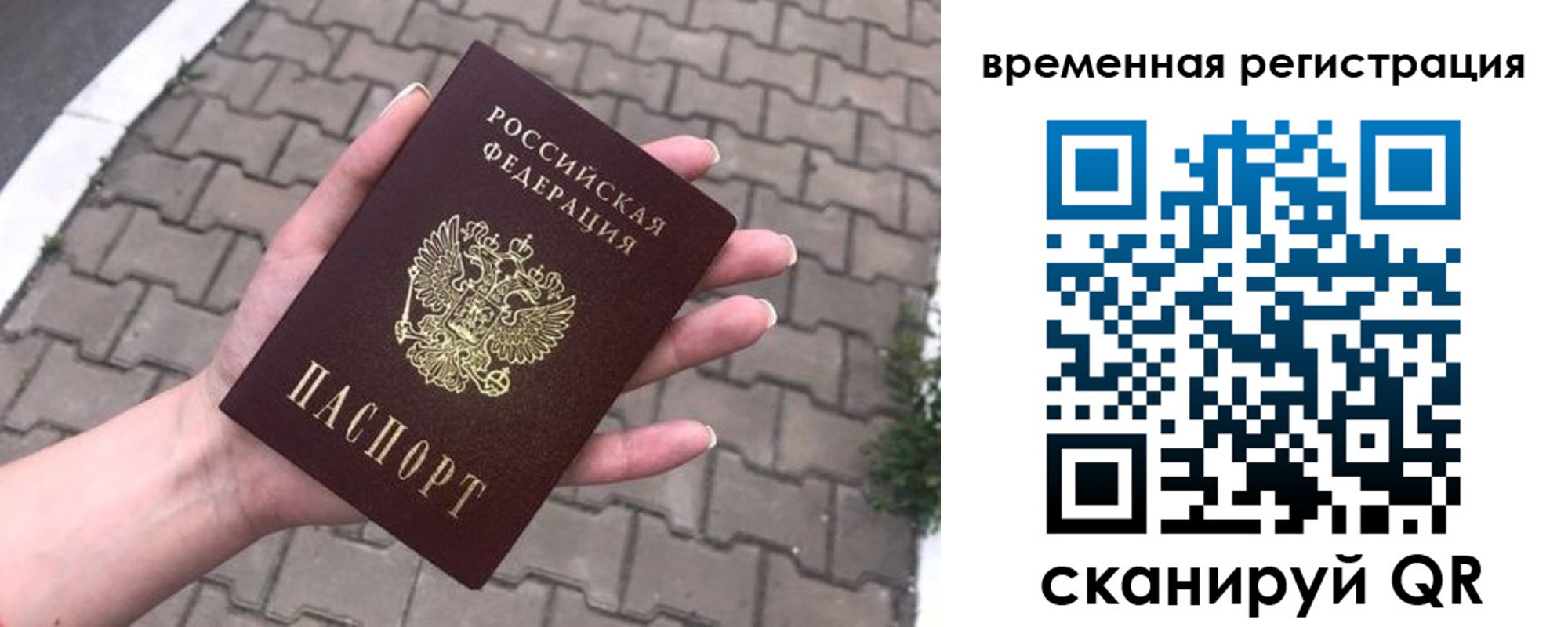пропишу в квартире в Тимашёвске
