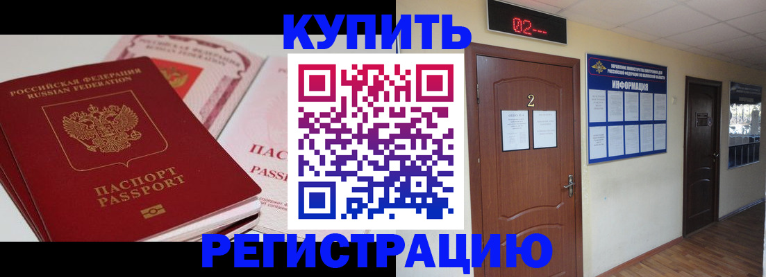 пропишу в квартире в Тимашёвске